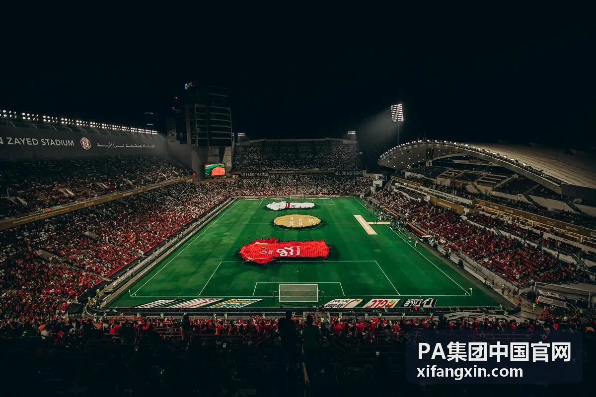PA集团中国总部商务会议